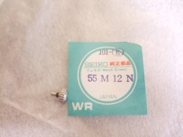 キングセイコー、バナック純正SS竜頭　ル767 キングセイコー バナック 自動巻 5626-7140 VANAC（バナック）初のレザーストラップモデル w-28246