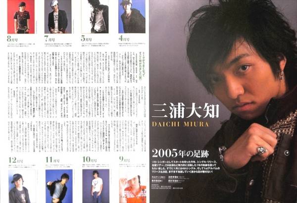 Folder - 三浦大知 ＜3 三浦大知、最新Oggi5月号に登場！7年ぶりの