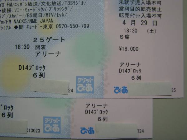 o178725788.1