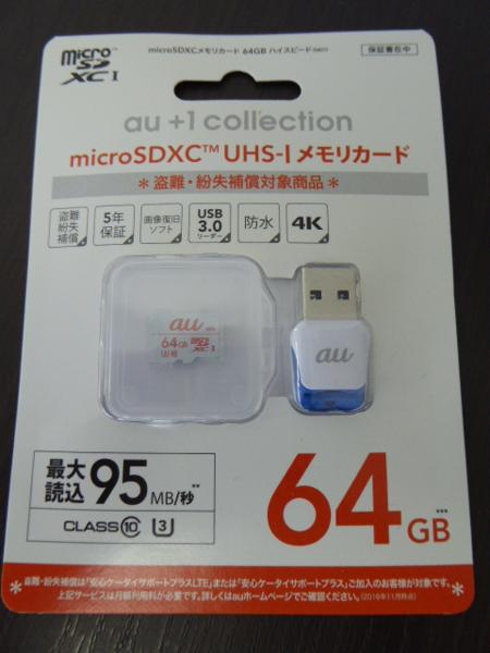 x485821391.2