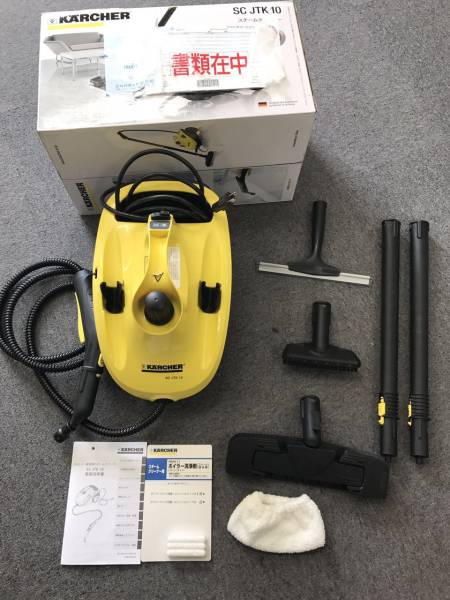 美品★KARCHER★ケルヒャー◆スチームクリーナー◆SCJTK10◆201４年製◆ジャパネットたかた公式◆１回使用した美品です！