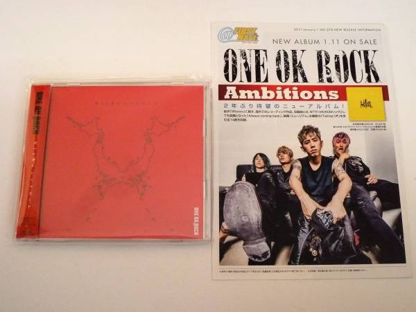 ☆ONE OK ROCK☆Nicheシンドローム☆初回限定盤☆CD+DVD☆2枚組☆帯付