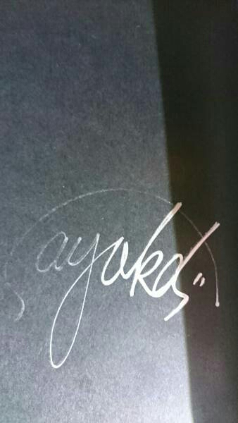 NMB48 山本彩 すべての理由 直筆サイン本