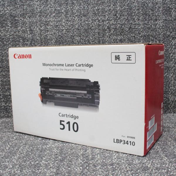 3-B005 Canon レーザーカートリッジ 510 未使用未開封 LBP3410
