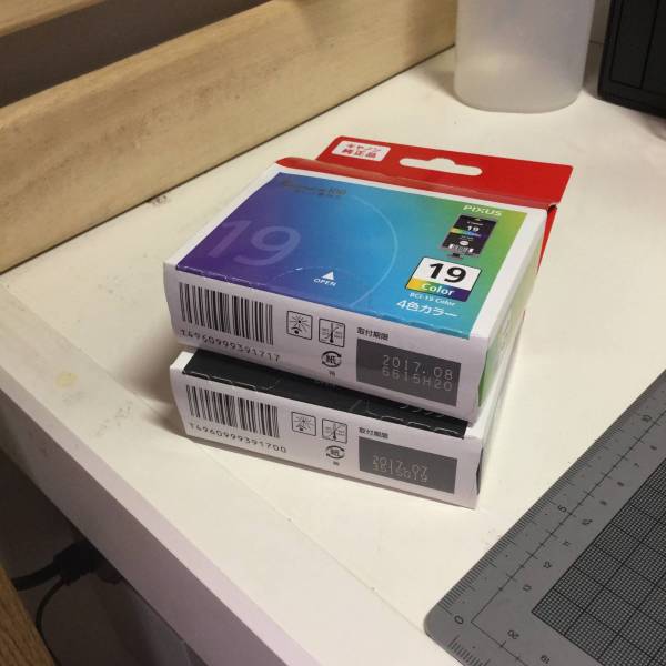 CANON モバイルプリンタ PIXUS iP100 動作良品