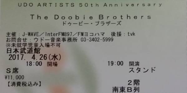 ドゥービー・ブラザーズ The Doobie : JAPAN MUSIC UNIVERSAL Brothers