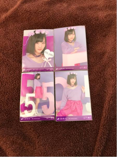 乃木坂46 山下美月 生写真 5th Anniversary 4種コンプ 櫻坂46 山下瞳月