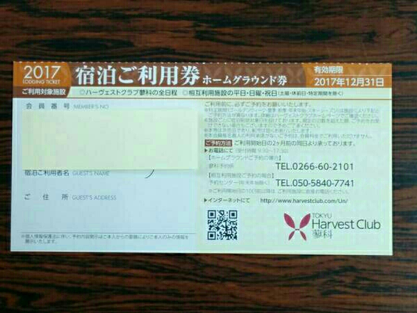j462424388.2