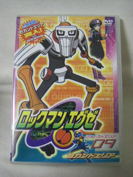2510-1601 DVD ロックマンエグゼ ファーストエリア 全9巻 DVD