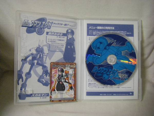 2510-1601 DVD ロックマンエグゼ ファーストエリア 全9巻 DVD