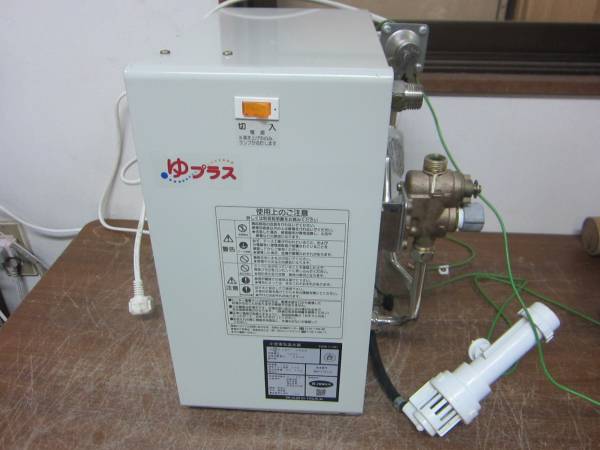 RUX-V1611SWFA-E LPG(プロパンガス) 通販(卸価格)|リンナイ ガス給湯器