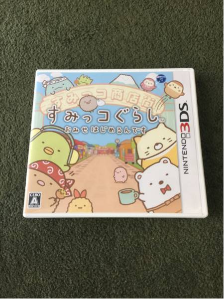 3DS すみっコぐらし おみせはじめるんです