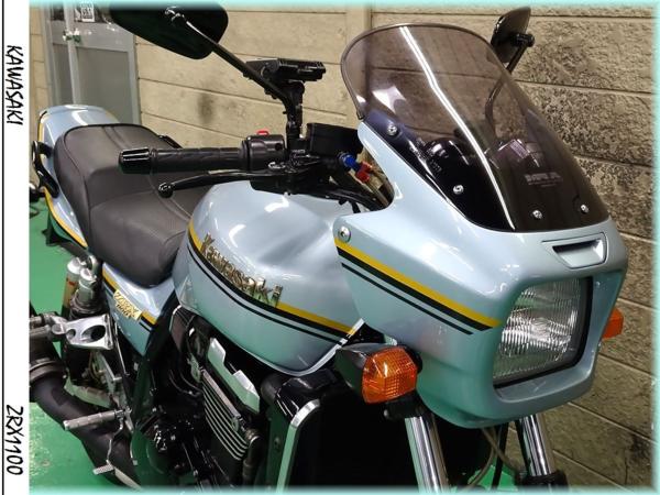 KAWASAKI ZRX1100 車検2年付き‼ カスタムマフラー エアクリーナー装着