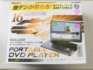 PDVD-のYahoo!オークション(旧ヤフオク!)の相場・価格を見る｜Yahoo