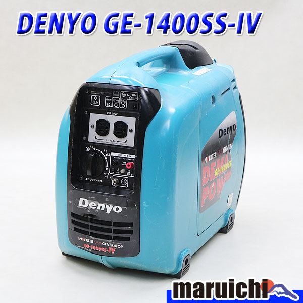 防災 非常用 デンヨー エンジン発電機 防音GE-1400ss IV 【公式通販】