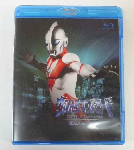 BD】ウルトラマンパワード Blu-ray Box