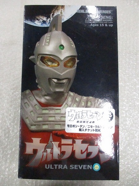 開封 メディコムトイ リアルアクションヒーローズ/RAH ウルトラセブン