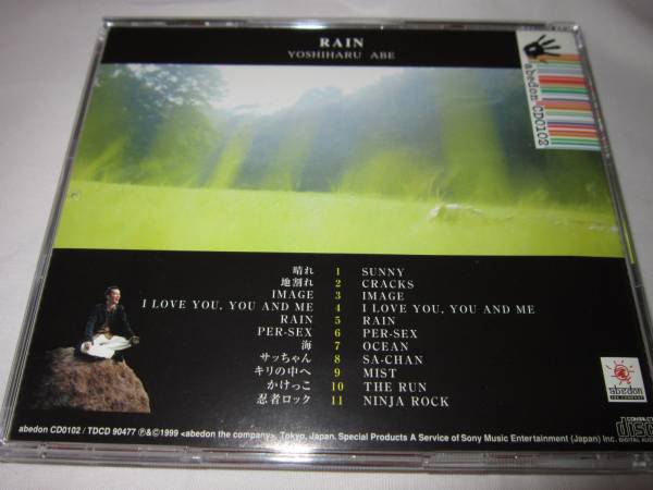 希少CD ABEDON 阿部義晴 『RAIN』 奥田民生 ユニコーン M-BAND ABEX