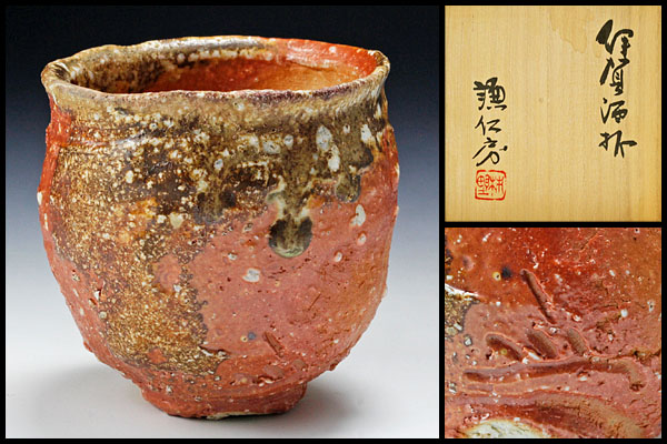 岸本謙仁の中古品・新品・未使用品一覧 2026年最新Yahoo!オークション