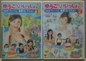ゆうこりんのYahoo!オークション(旧ヤフオク!)の相場・価格を見る