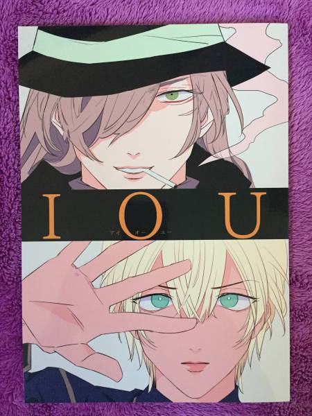 名探偵コナン Iou モニポコ 編井 ジン バーボン 安室受け 名探偵コナン 売買されたオークション情報 Yahooの商品情報をアーカイブ公開 オークファン Aucfan Com 名探偵コナン Iou モニポコ 編井 ジン バーボン 安室受け 名探偵コナン 売買されたオークション情報 Yahooの商品情報をアーカイブ公開 オークファン Aucfan Com