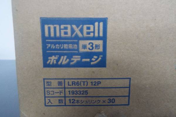 新品 maxell マクセル　単三形　アルカリ乾電池　トリプルパワー　ボルテージ　LR6(T)12P ×30セット　計360本　2025年7月