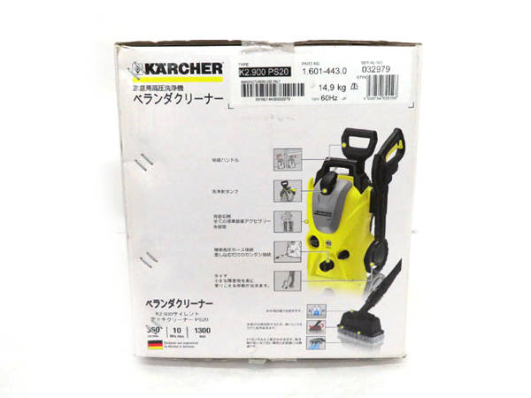 ケルヒャー K2 未使用 2026年最新Yahoo!オークション -ケルヒャー k2