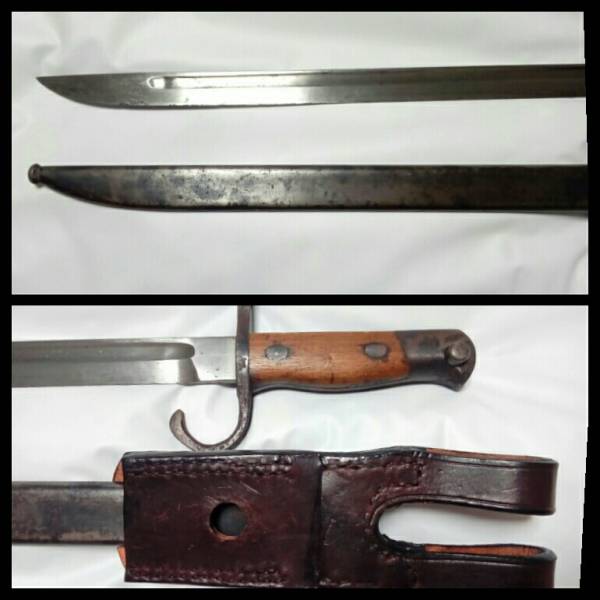 旧日本軍銃剣 銃剣ホルダー付