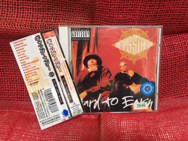 【CD】GANG STARR - HARD TO EARN DJ PREMIER Mass Appeal_1