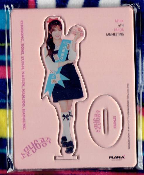 新品◆ APINK 4期ペンミ アクリルミニ等身大 ウンジ ◆ 韓国 ソウル ファンミーティング 公式グッズ 4th FANMEETING アクリルスタンド