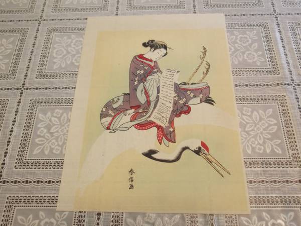 鈴木春信名画撰　中判錦絵和紙台紙付タトウ入　全12葉完品　高見澤忠雄製作、共箱付 ☆美品☆鈴木春信画 錦絵「鶴上の遊女」、高見沢忠雄制作 ☆