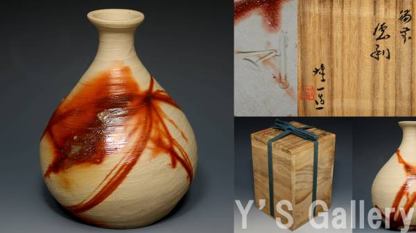 江戸時代 上手品 古伊万里金彩色絵龍に石畳文向付5客 - 色絵 古伊万里