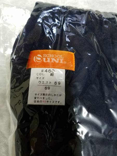 オレンジタグ ブルマ スクールユニ 新品未使用 ブルマー Yahoo 