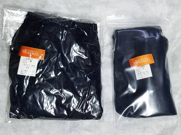 オレンジタグ ブルマ スクールユニ 新品未使用 ブルマー Yahoo 