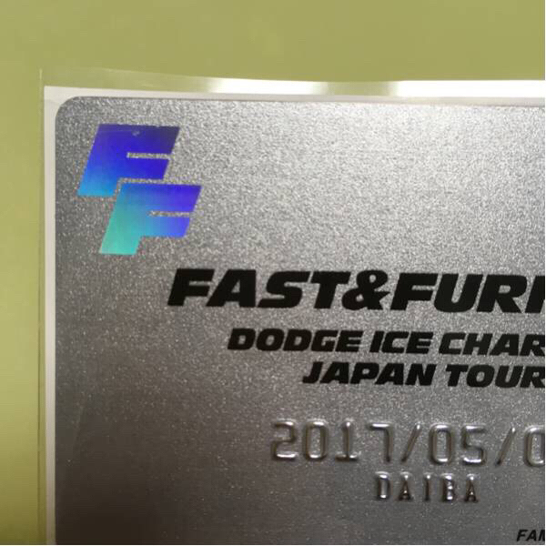 送料無料 ワイルドスピード・ファミリーカード・限定品・台場