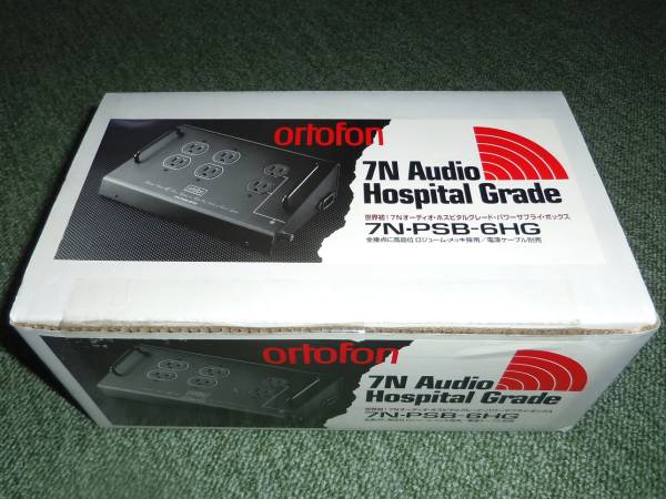 □□ ortofon オルトフォン 6口電源タップ 【7N-PSB-6HG】 □□