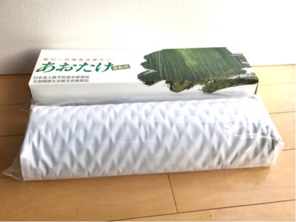 あおたけ運動枕 開封未使用 6個セット 日本ヘルス 新品・未使用】 日本