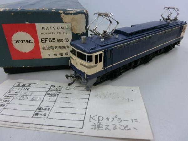 カツミ KMT HOゲージ 直流電気機関車 EF65 500形 電車 鉄道模型 国鉄 JR