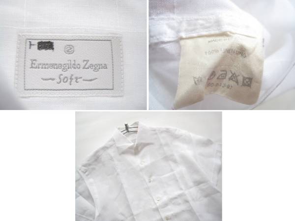 Ermenegildo Zegna シャツ（トップス｜メンズファッション 極上 