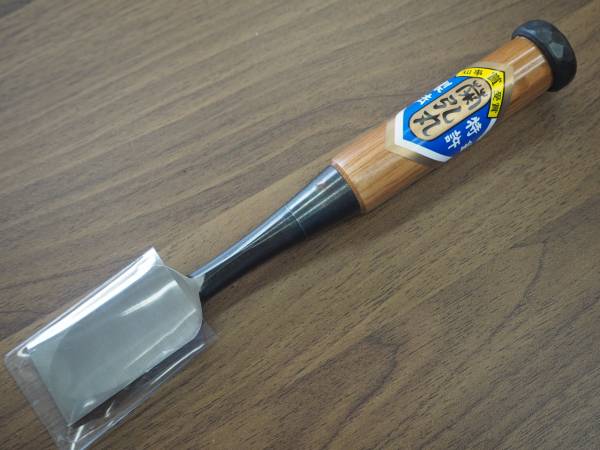 【新品・未使用】菊弘丸　追入鑿 30ｍｍ のみ ノミ 大工道具 赤樫柄 工具 /3377