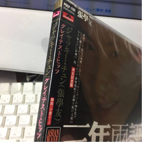ジャッキー・チュン/グレイテスト・ヒッツ 日本盤CDジャッキー・チュン