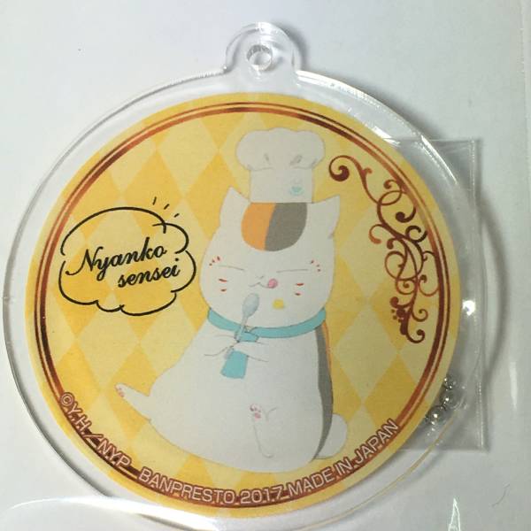 即決！一番カフェ 夏目友人帳 ニャンコ先生かふぇ 限定 アクリル 