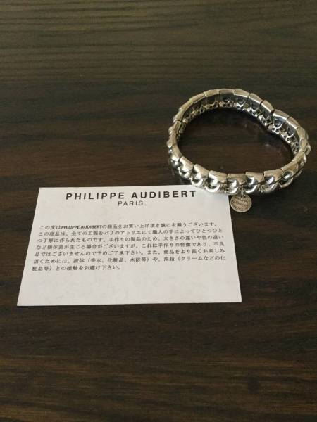 PHILIPPE AUDIBERT フィリップ オーディベール ブレスレット バングル 