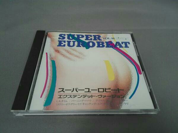 (オムニバス) スーパー・ユーロビート VOL.10