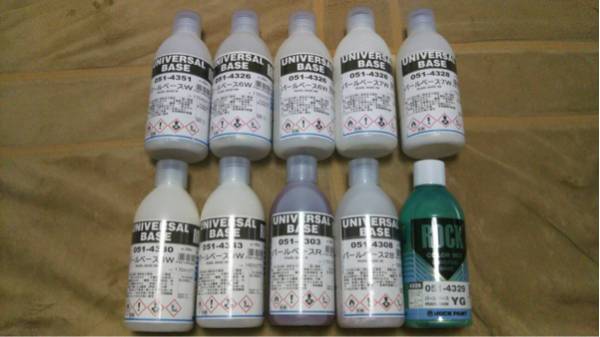 塗料 ロック ユニバーサル パールリキッド 10本セット送料無料 交渉あり。