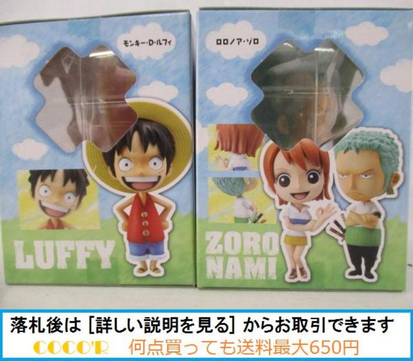 フィギュア ワンピース Pop 麦わら劇場 ルフィ ロロノア ゾロ P O P One Piece 売買されたオークション情報 Yahooの商品情報をアーカイブ公開 オークファン Aucfan Com