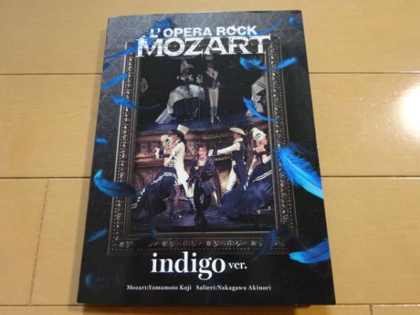 ロックオペラ rouge モーツァルト モーツァルトindigo ver.」 CD &amp