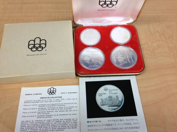 1976年オリンピック記念銀貨セット モントリオールオリンピック 1976 銀貨 記念硬貨セット 元箱付き