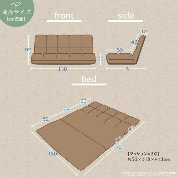 未開封 リクライニングローソファベッド 3スタイル クッション2個付 ブラック/B