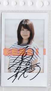 有村架純 サインのYahoo!オークション(旧ヤフオク!)の相場・価格を見る  